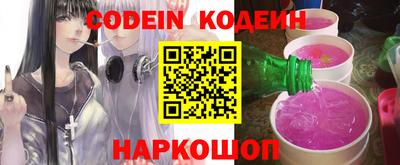 ПСИЛОЦИБИНОВЫЕ ГРИБЫ Кинель