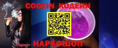 прущий лед Кимры