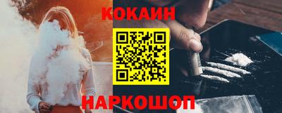 прущий лед Кимры