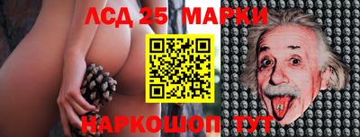 прущий лед Кимры