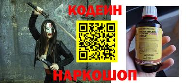 ПСИЛОЦИБИНОВЫЕ ГРИБЫ Кинель