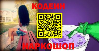 ПСИЛОЦИБИНОВЫЕ ГРИБЫ Кинель