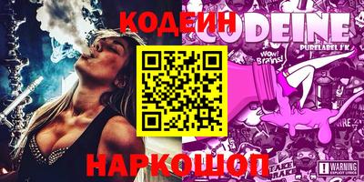 Альфа ПВП Кингисепп
