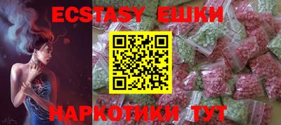 ПСИЛОЦИБИНОВЫЕ ГРИБЫ Кинель
