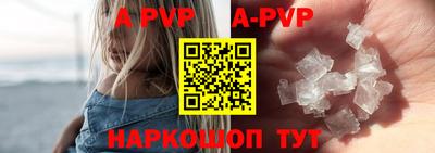 Альфа ПВП Кингисепп