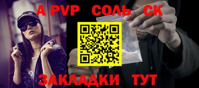 прущий лед Кимры