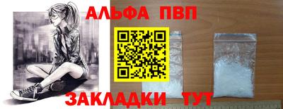 Альфа ПВП Кингисепп