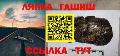 Альфа ПВП Кингисепп