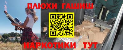 ПСИЛОЦИБИНОВЫЕ ГРИБЫ Кинель