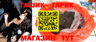 гашишное масло Ивантеевка