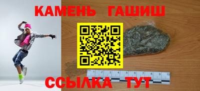 ПСИЛОЦИБИНОВЫЕ ГРИБЫ Кинель