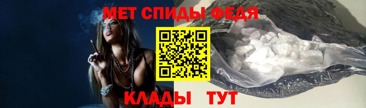 Чехов  Метамфетамин винт  Вход с VPN 