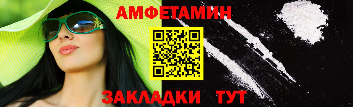 МЕТАМФЕТАМИН мет Чехов