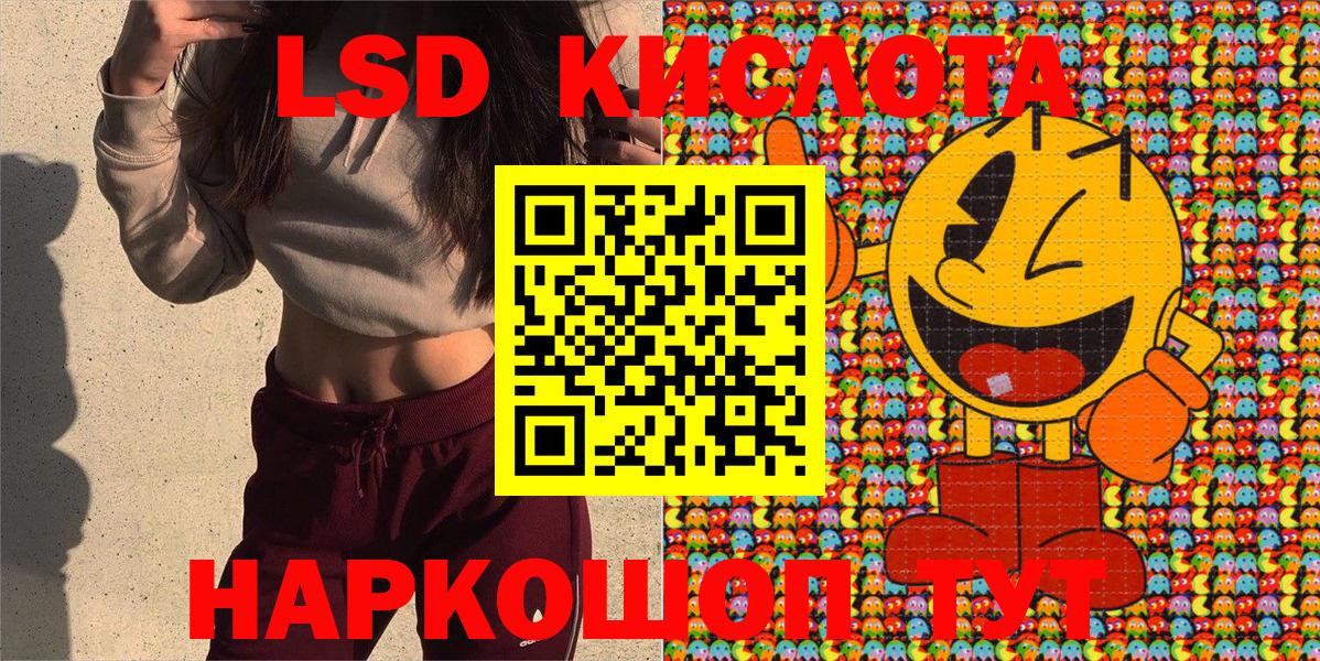 Марки 25I-NBOMe 1,5мг  Марки 25I-NBOMe  Чехов  Вход с VPN  Марки 25I-NBOMe 1,5мг 