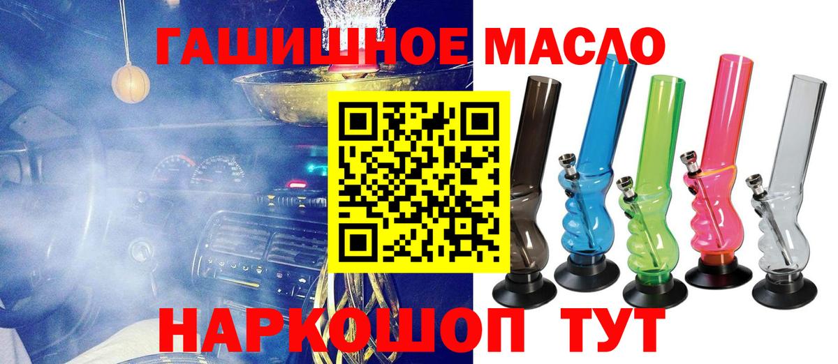Бошки Шишки Чехов
